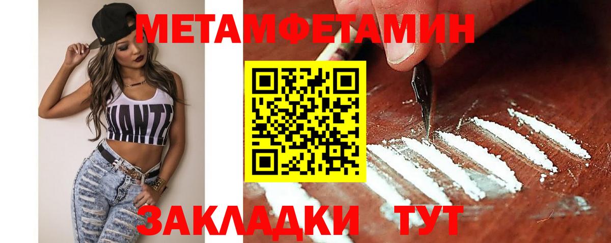 Amphetamine Розовый Вязьма