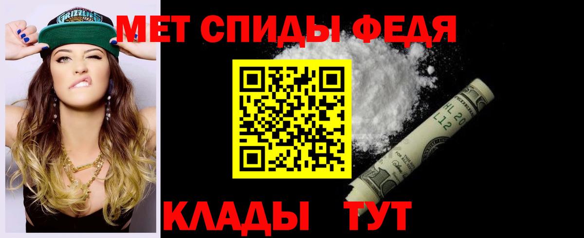 Amphetamine 98%  Вход с VPN  АМФЕТАМИН  Вязьма 