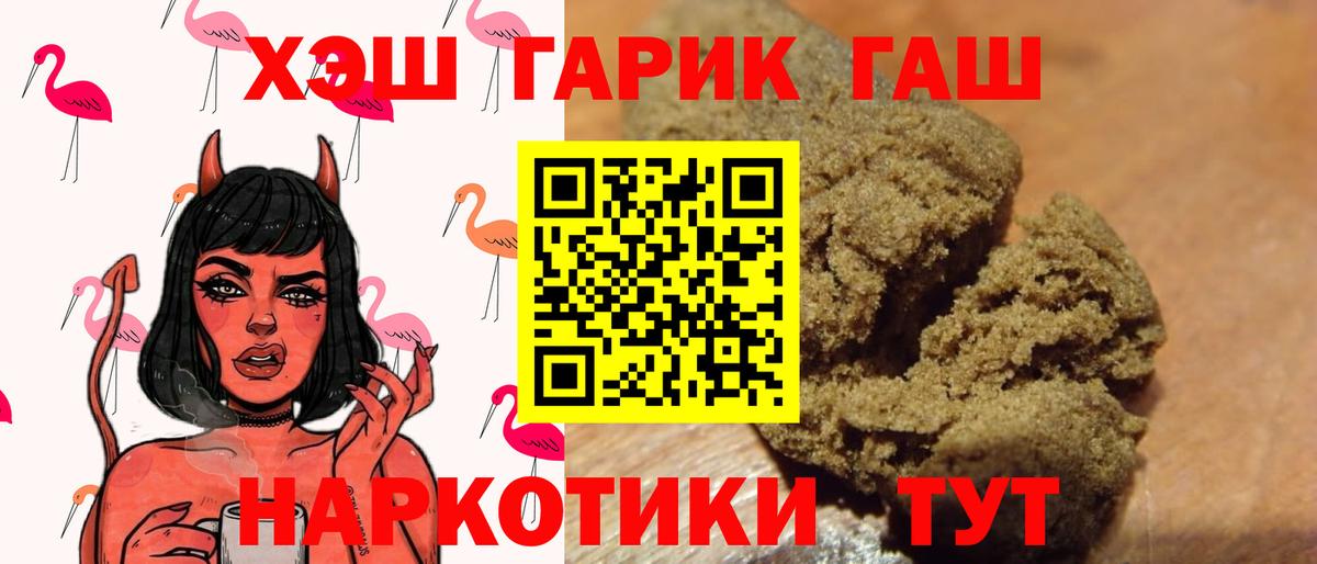ГАШ hashish  ГАШ AMNESIA HAZE  наркотики  Вязьма  Вход с VPN 