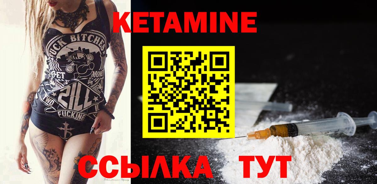 мега маркетплейс  Вход с VPN  Вязьма  Кетамин VHQ 