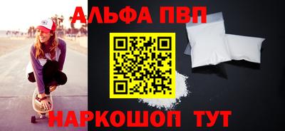 каннабис Апшеронск