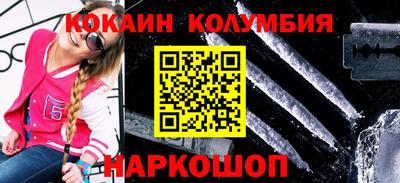 каннабис Апшеронск