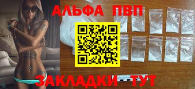 каннабис Апшеронск