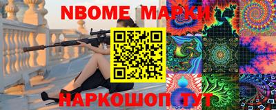 альфа пвп Апрелевка