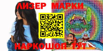 каннабис Апшеронск