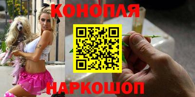 каннабис Апшеронск