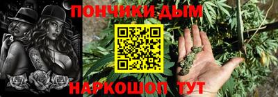 наркотики Коммунар