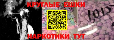 альфа пвп Апрелевка
