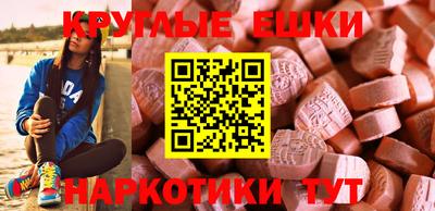 mdma Аргун
