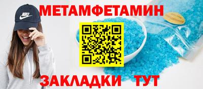 каннабис Апшеронск