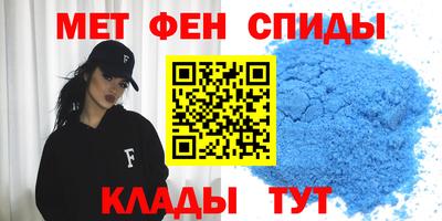 альфа пвп Апрелевка