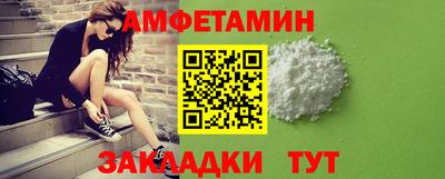 каннабис Апшеронск