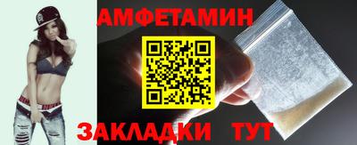 альфа пвп Апрелевка