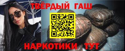 каннабис Апшеронск