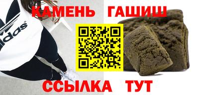 каннабис Апшеронск