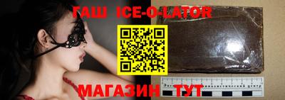 каннабис Апшеронск