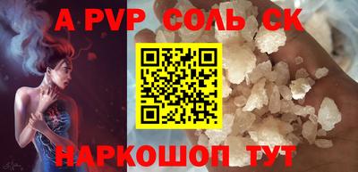 каннабис Апшеронск