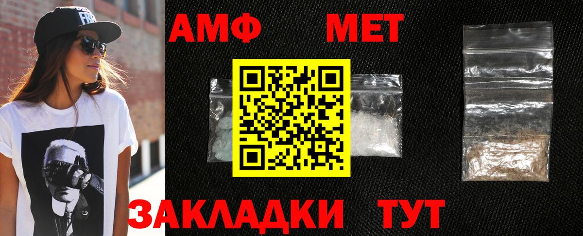 Кокаин  Гашиш  Метадон  Вход с VPN  A-PVP СОЛЬ   МЕФ   Вязьма  Бошки Шишки 