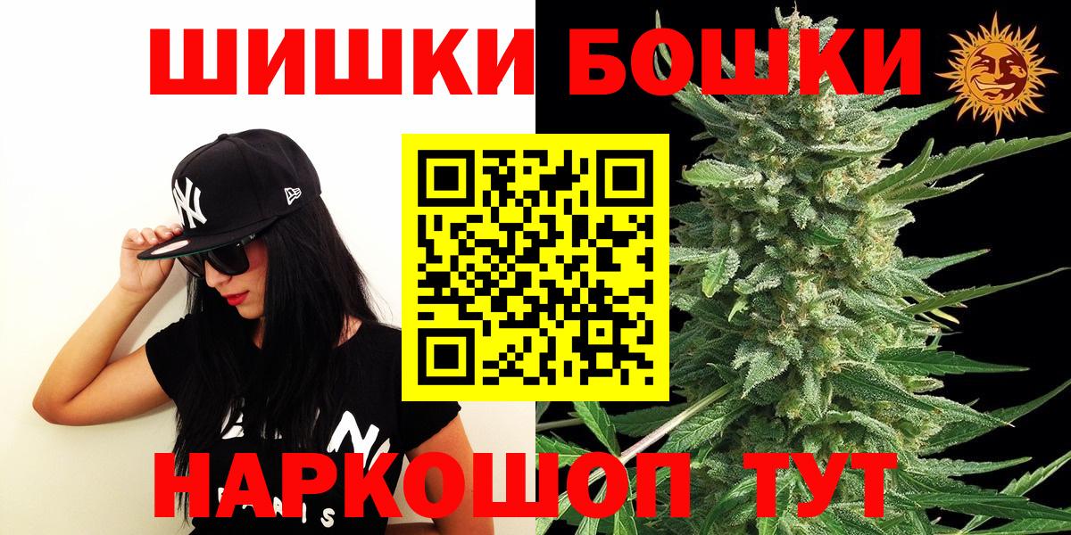 Конопля SATIVA & INDICA Вязьма